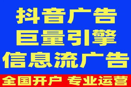 百度竞价推广运营策略实战：提升广告质量与效果